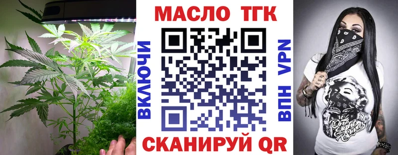Дистиллят ТГК жижа KRAKEN рабочий сайт Кольчугино