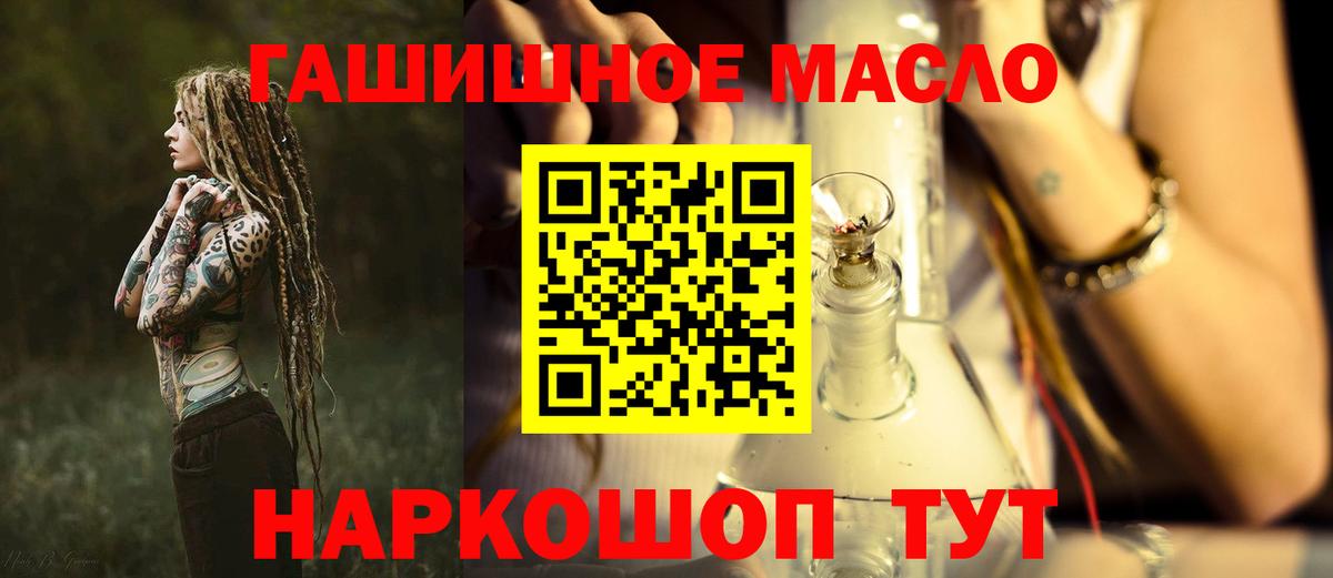 Дистиллят ТГК вейп Кольчугино