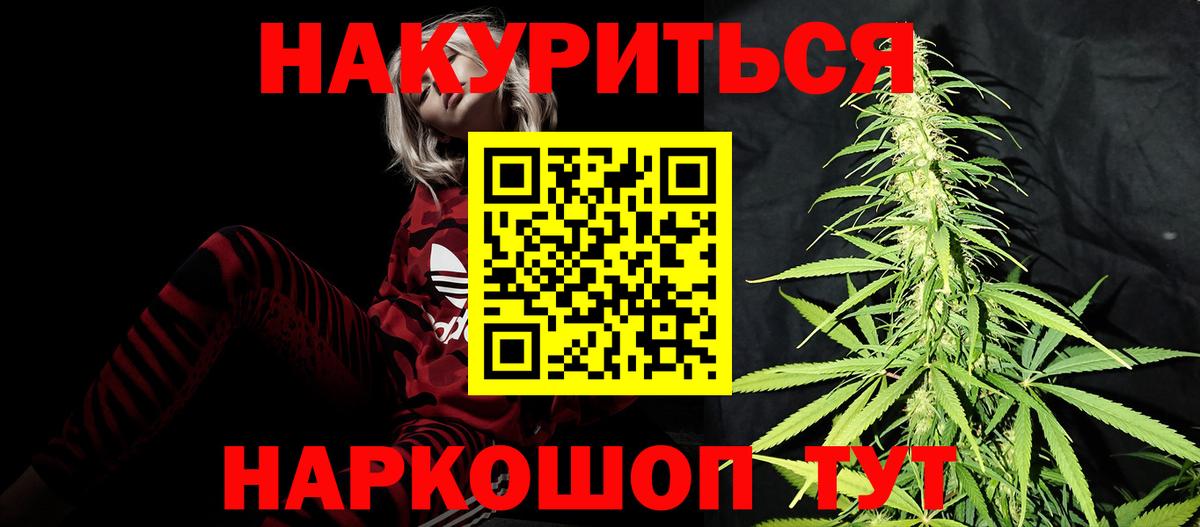 Каннабис Bruce Banner Кольчугино