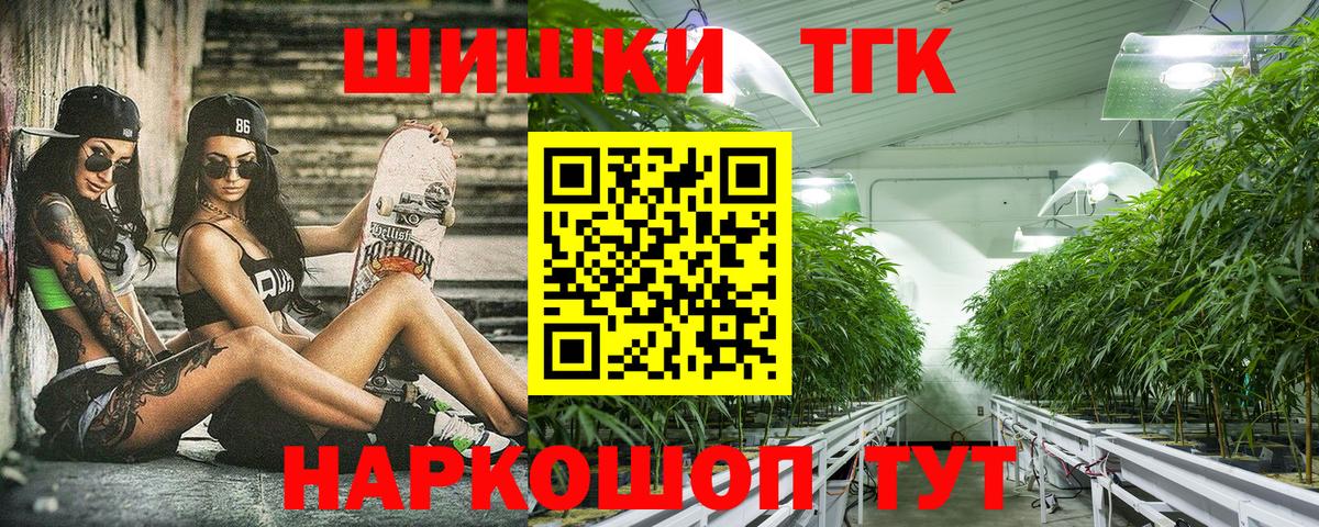 Кольчугино  Шишки марихуана MAZAR  Вход с VPN  Бошки Шишки Amnesia  Канабис Bruce Banner 